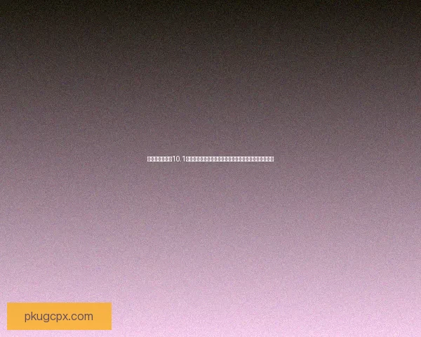 拼图寻宝第二期10.1特别版精彩回归全新挑战等你来解锁探索隐藏宝藏的乐趣